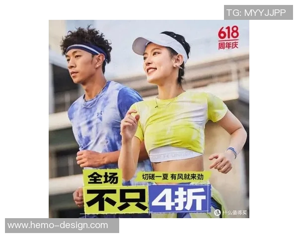 安德玛足球衣助力球员提升表现与舒适感的完美选择
