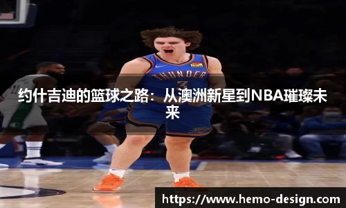 必博bibo