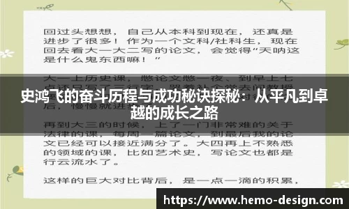 必博