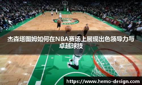 必博bibo官网